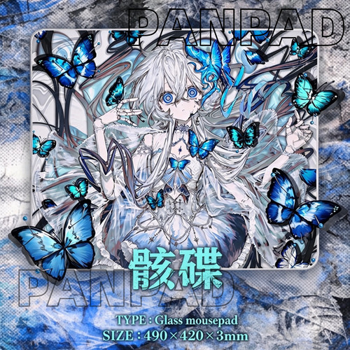 [可定制] Nemvira 骸蝶PANPAD钢化玻璃鼠标垫电竞游戏FPS专用
