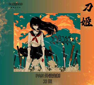 Abyssgaming同款画师刀姬电竞钢化玻璃鼠标垫打瓦顺滑鼠标垫