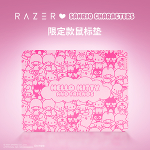 Hello Kitty家族同款电竞少女粉钢化玻璃鼠标垫50周年限定款
