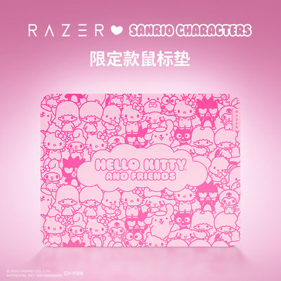 Hello Kitty家族同款电竞少女粉钢化玻璃鼠标垫50周年限定款