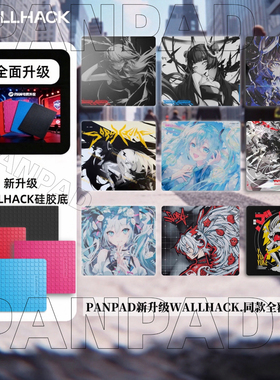 WALLHACK沃哈克官方同款超大电竞钢化玻璃鼠标垫fps专用鼠标垫