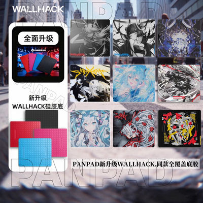 WALLHACK沃哈克官方同款超大电竞钢化玻璃鼠标垫fps专用鼠标垫