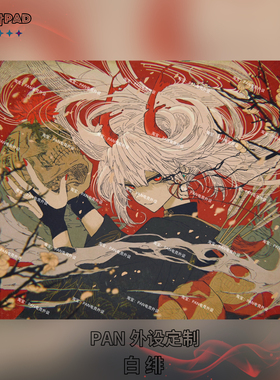 Abyssgaming同款画师动漫电竞钢化玻璃鼠标垫打瓦电竞顺滑鼠标垫