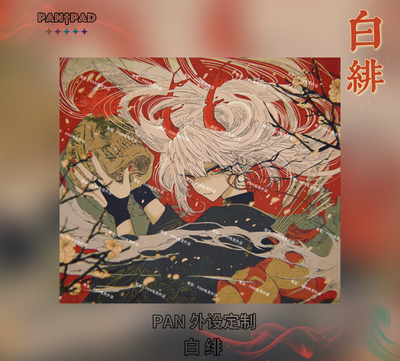 Abyssgaming同款画师动漫电竞钢化玻璃鼠标垫打瓦电竞顺滑鼠标垫