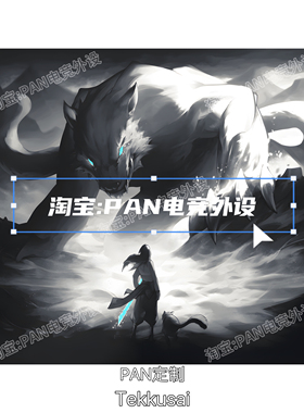 野兽The Beast Glass Mousepad复刻版电竞钢化玻璃鼠标顺滑打瓦