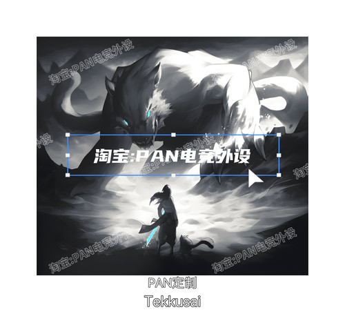 野兽The Beast Glass Mousepad复刻版电竞钢化玻璃鼠标顺滑打瓦