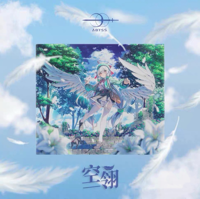 AbyssGaming[空翎]二次元电竞钢化玻璃鼠标垫FPS专用涂层鼠标垫