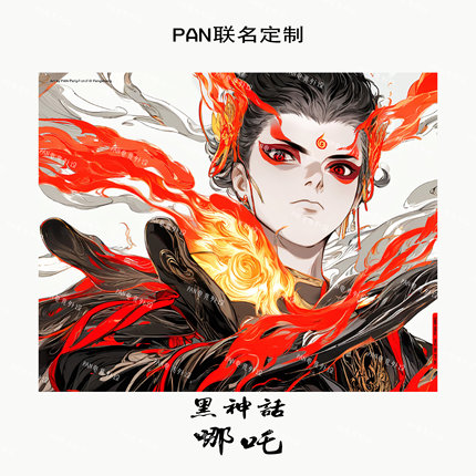 黑神话哪吒联名款电竞钢化玻璃鼠标垫Skypad同款材质玻璃鼠标垫