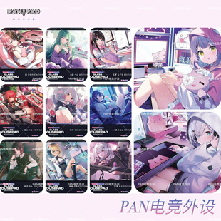 Pulsar联名二次元虚拟主播动漫游戏复刻钢化玻璃鼠标垫电竞鼠标垫