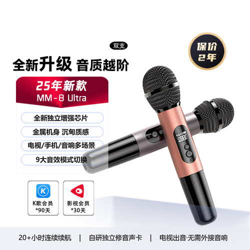 机身充电，全金属机身