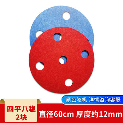 丁丁四平八稳户外拓展训练器材趣味团建活动团队障碍接力互动游戏