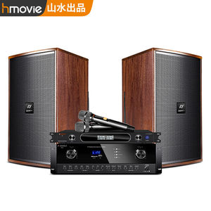 Hmovie山水DM3家庭kTV音箱套装大功率专业卡拉ok功放无线麦克风K