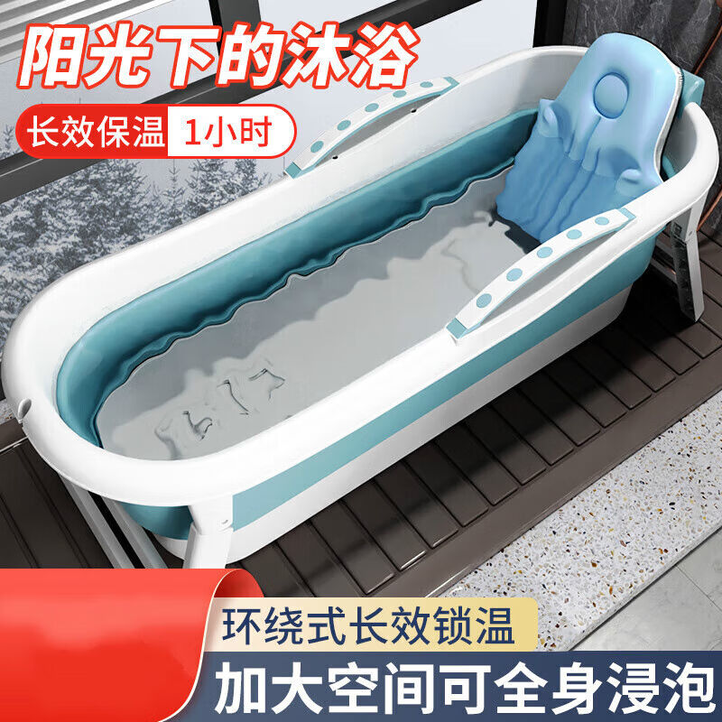 岙筱轻奢高端泡澡桶大人可折叠全身大号洗澡浴桶加厚家用沐浴浴盆