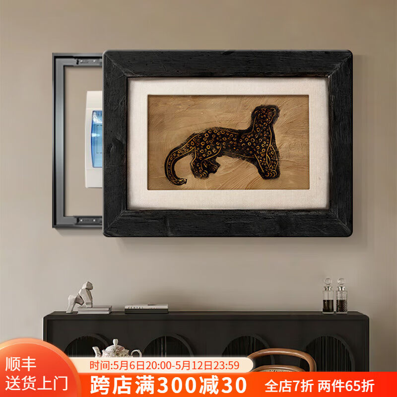 福进门新中式超薄电表箱装饰画中古风高档装饰弱电遮挡箱餐厅配电