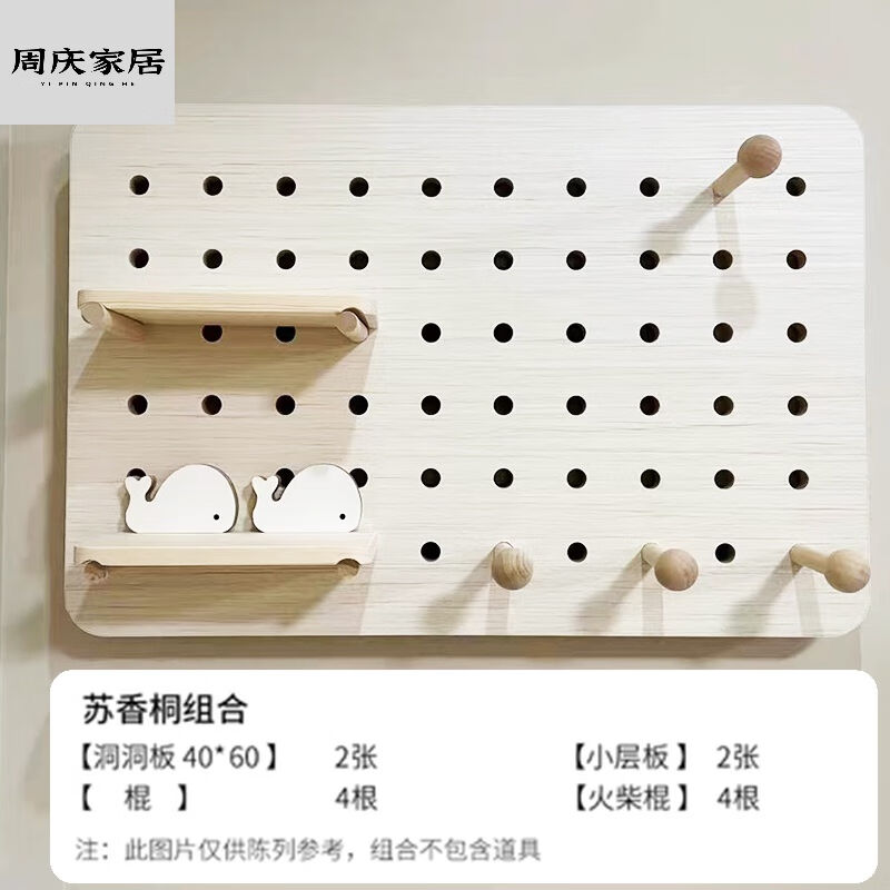 妙普乐超薄轻奢弱电箱装饰盖板电表箱遮挡箱装饰画洞洞板配电箱北