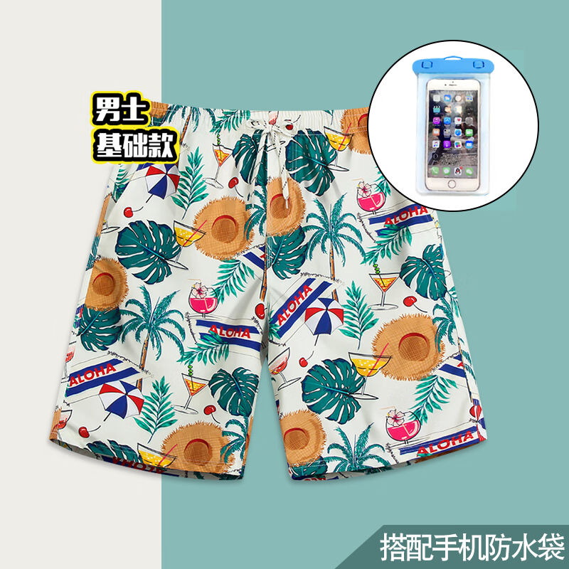抒融沙滩裤可下水男款游泳裤男士五分防尴尬速干短裤宽松款泡温泉