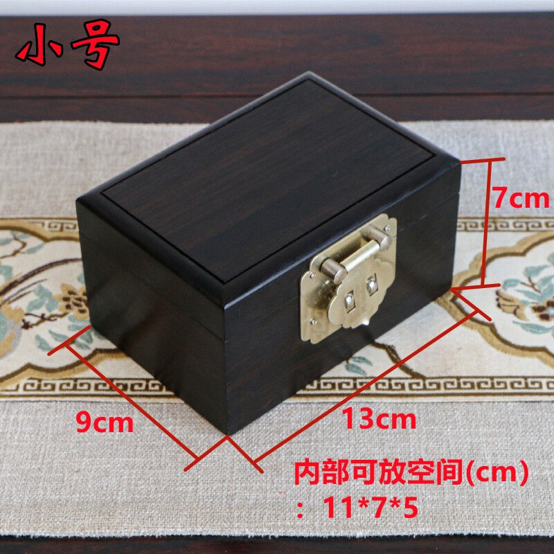 赏鑫悦木红木首饰盒紫光檀实木饰品盒金银玉器翻盖收纳中式珠宝文