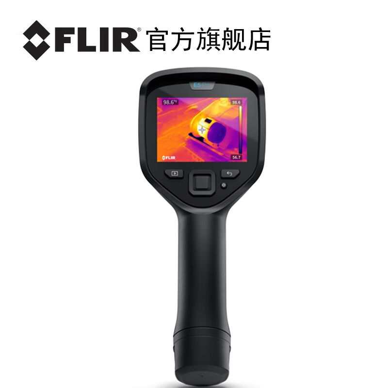 菲力尔（FLIR）【官方】Expro系列红外热像仪工业手持热成像暖通