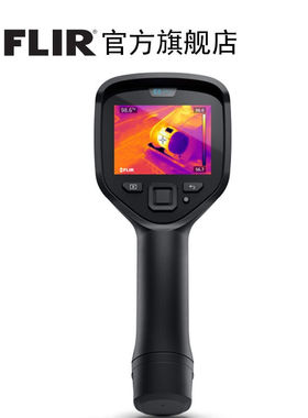 菲力尔（FLIR）【官方】Expro系列红外热像仪工业手持热成像暖通