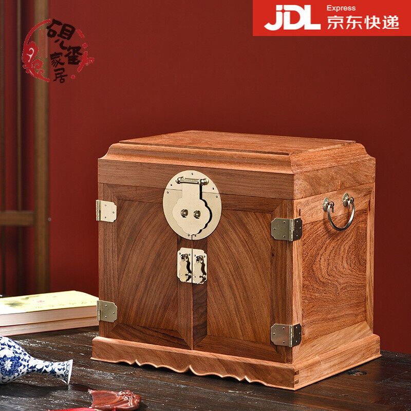 砚玺独板大号官皮箱红木珠宝箱首饰盒原木百宝箱大容量收纳盒独板