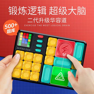 森尼熊儿童数字华容道玩具3-6岁男孩数学启智解锁解环生日礼物7-1