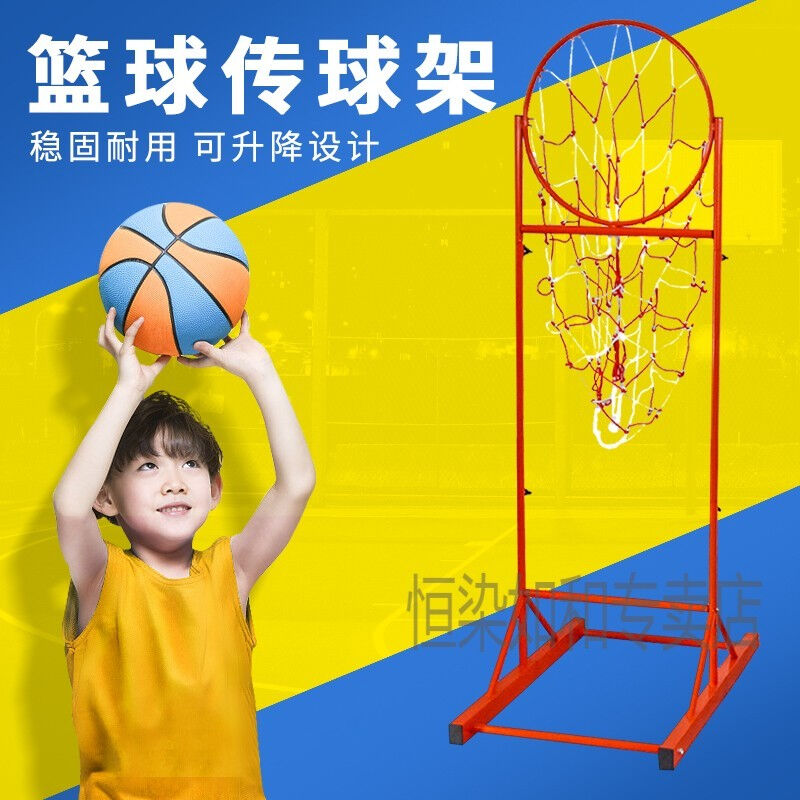 篮球传球训练器中考传球圈传球架击地传球儿童训练辅助器材传球器