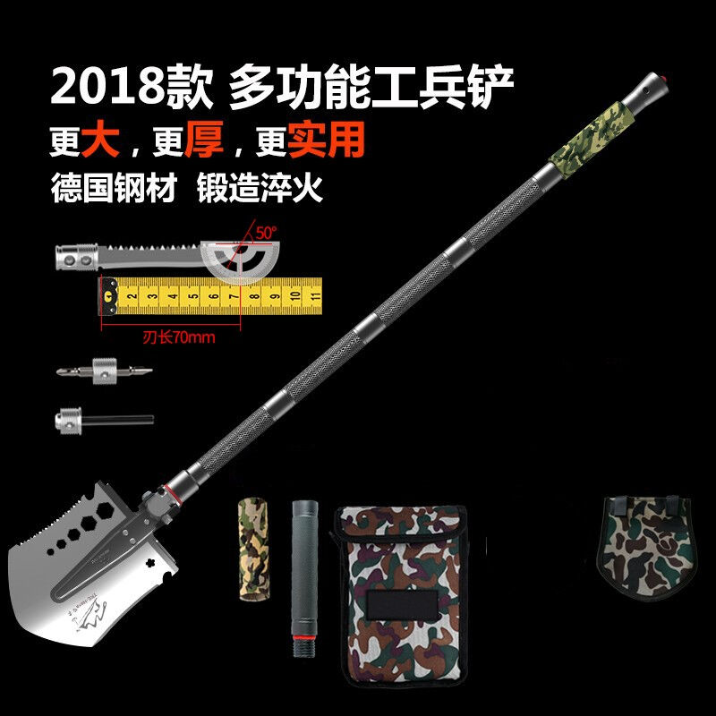 哈拿（TRE-Hana）多功能工兵铲户外钓鱼铲子可折叠兵工铲铁锹装备