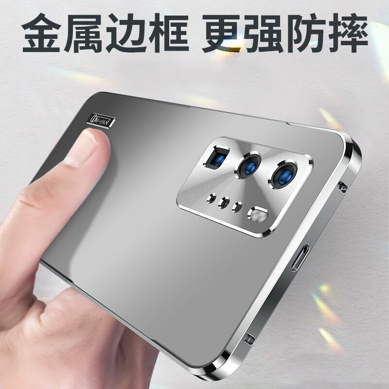 非凡品度华为手机壳保护套金属边框半包直边直角防摔男款男用高档