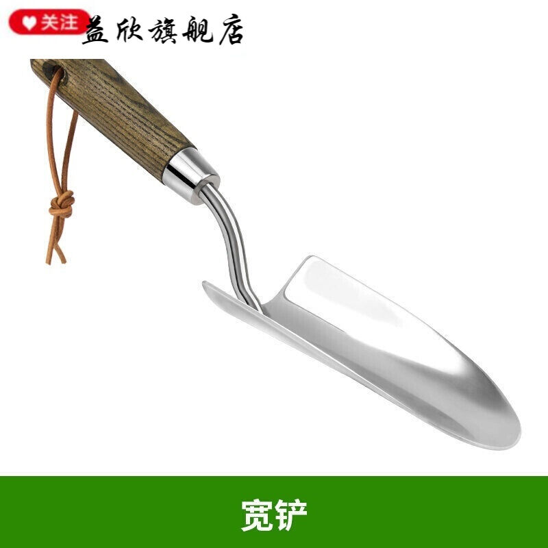 园艺小铲子农具耙子铁锹锄头家用小铲子种植园艺工具土钉耙不锈钢