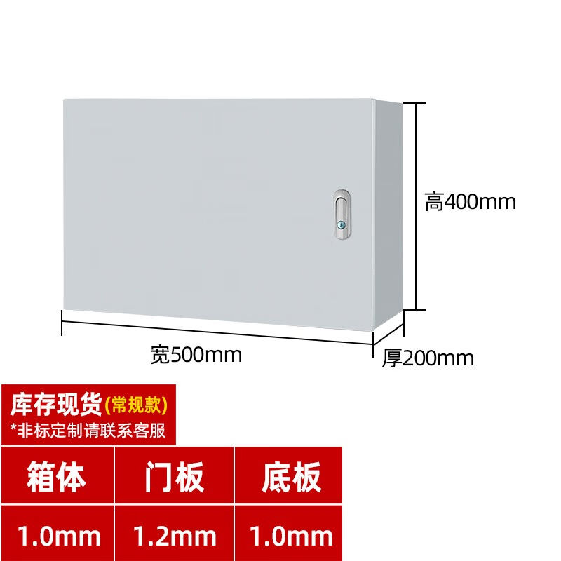GCDQCN配电箱成套配电箱明装成套两相电220v电表箱室内单项配电箱