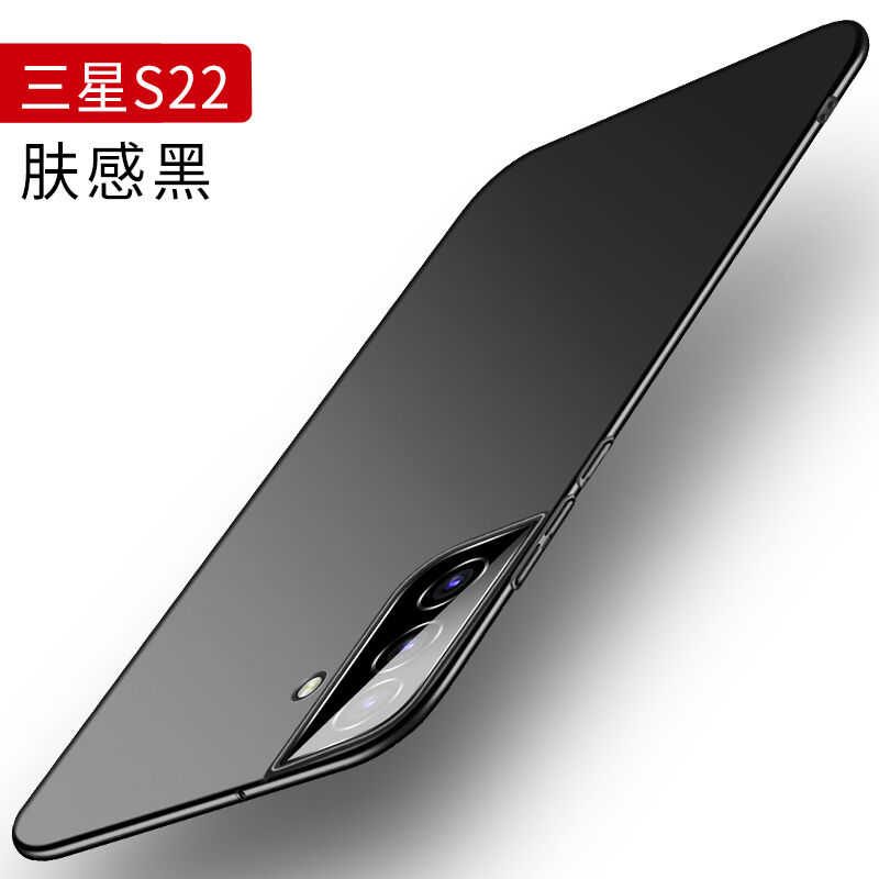 绿赐适用于三星s22手机壳s22ultra车载磁吸s22+plus超薄磨砂硬壳s