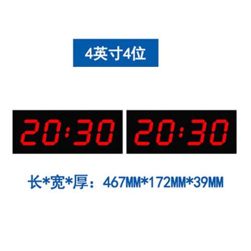 比赛计时器双面秒表LED显示训练演讲计时专用密室100秒【1.5英寸4