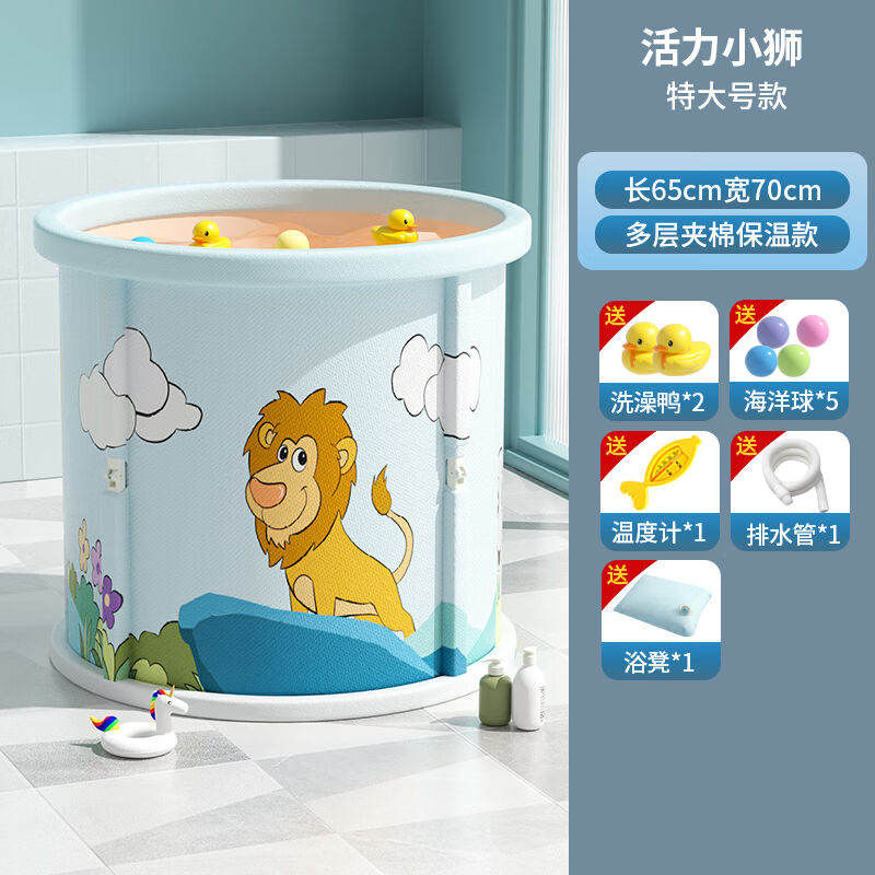 宝贝足迹儿童洗澡桶婴儿游泳桶家用宝宝泡澡桶可折叠浴桶新生儿沐