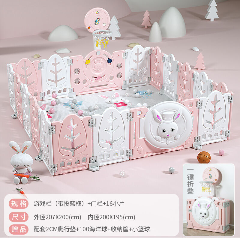 【可折叠围栏+送爬行垫】婴儿围栏防护栏宝宝室内游戏乐园爬行垫