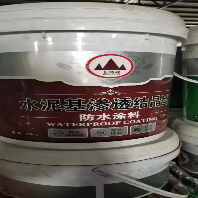 北琦峰水泥基渗透结晶型防水涂料20kg单位：桶