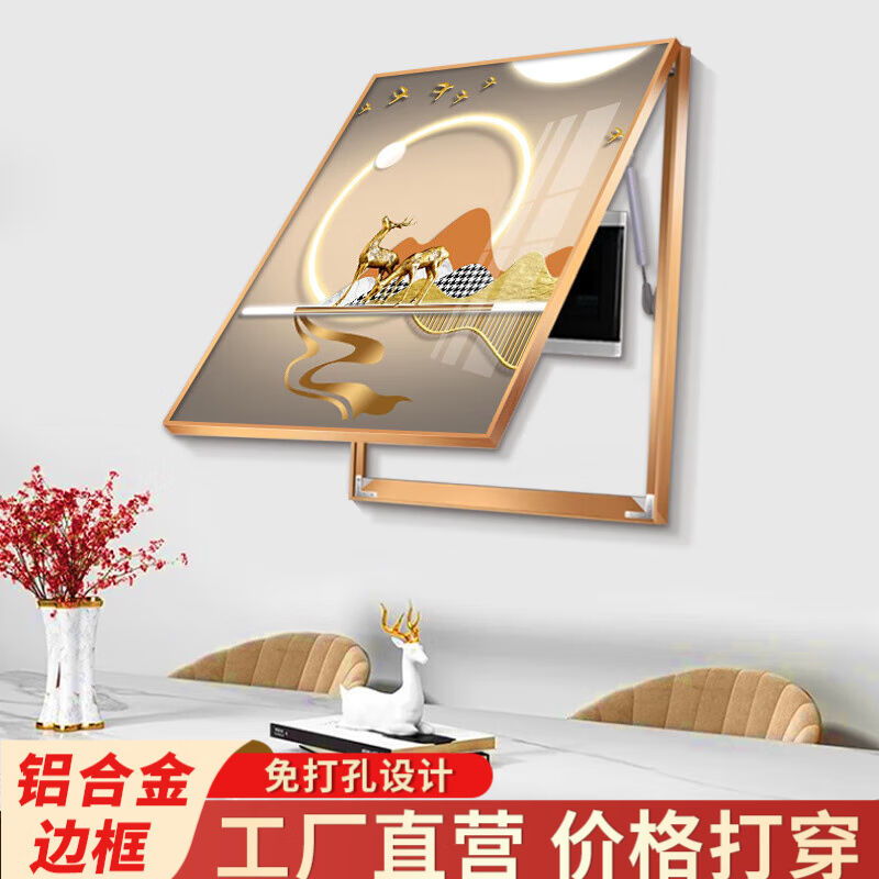 恋之屋竖版电表箱装饰画液压翻盖遮挡配电箱总开关电闸网络盒瓷砖
