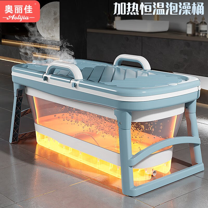 奥丽佳（Aolijia）恒温加热泡澡桶大人折叠洗澡桶儿童家用全身浴