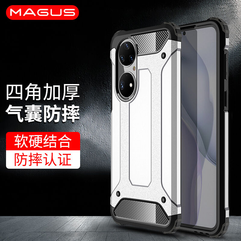 MAGUS华为p50pro手机壳硅胶全包防摔保护套四角加厚气囊手机套男