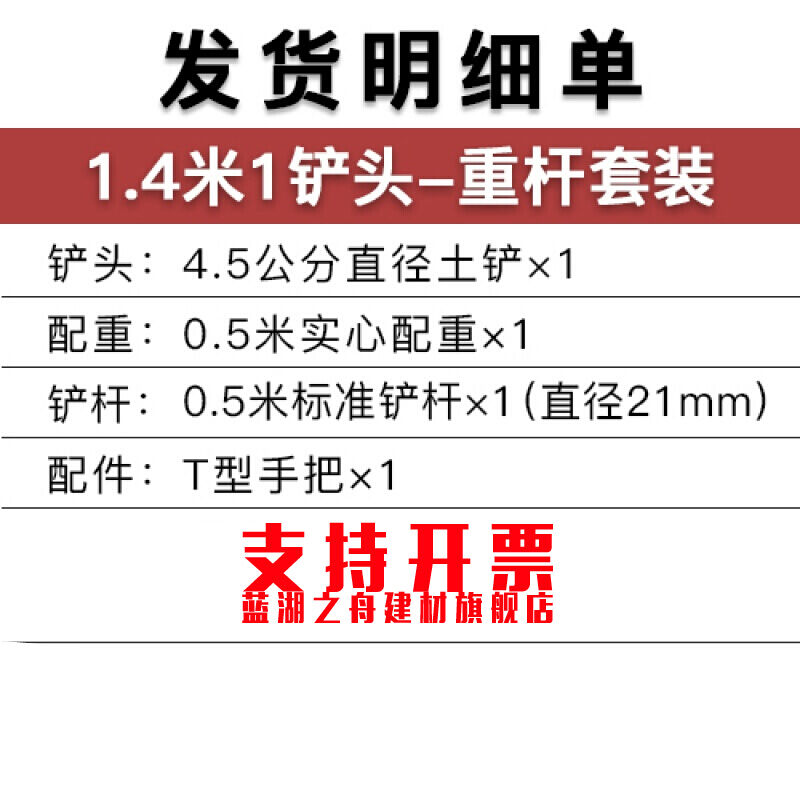洛阳铲取土洛阳铲子头取土神器挖土打洞井穿管铁铲锹考古勘探取样