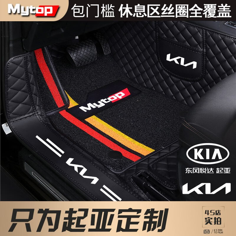 东风起亚新智跑KX5奕跑K3焕驰K2福瑞迪KX3傲跑凯绅K4狮跑K5凯酷赛