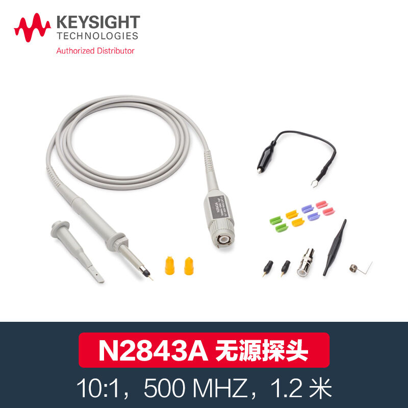 是德科技（keysight）示波器无源探头N2843A（10:1，500MHz）