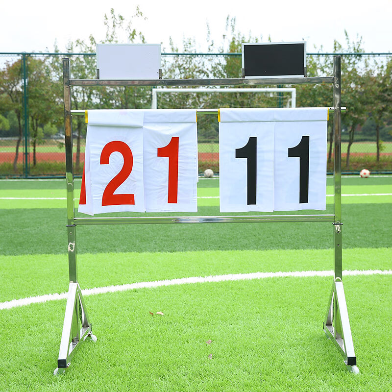 翼岚记分牌不锈钢落地式计分架篮球比赛翻分牌移动式记分器高档F1