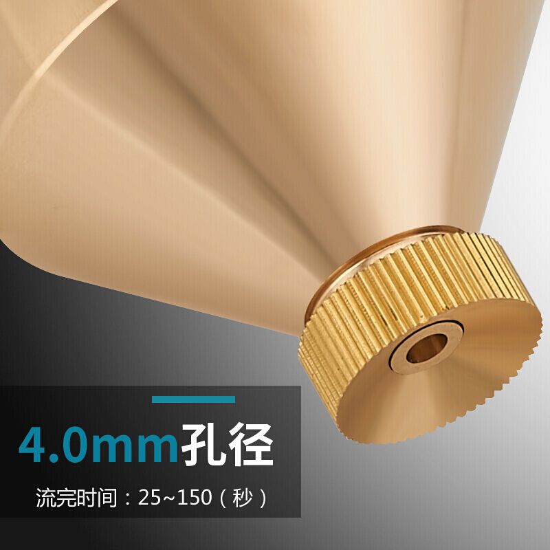 便携式油漆粘度杯4号粘度杯NK2涂四杯涂料手提测量杯.2号杯加秒表