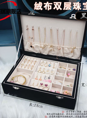 abay首饰盒耳钉耳环项链收纳盒子大容量简约耳饰品耳坠整理盒家用