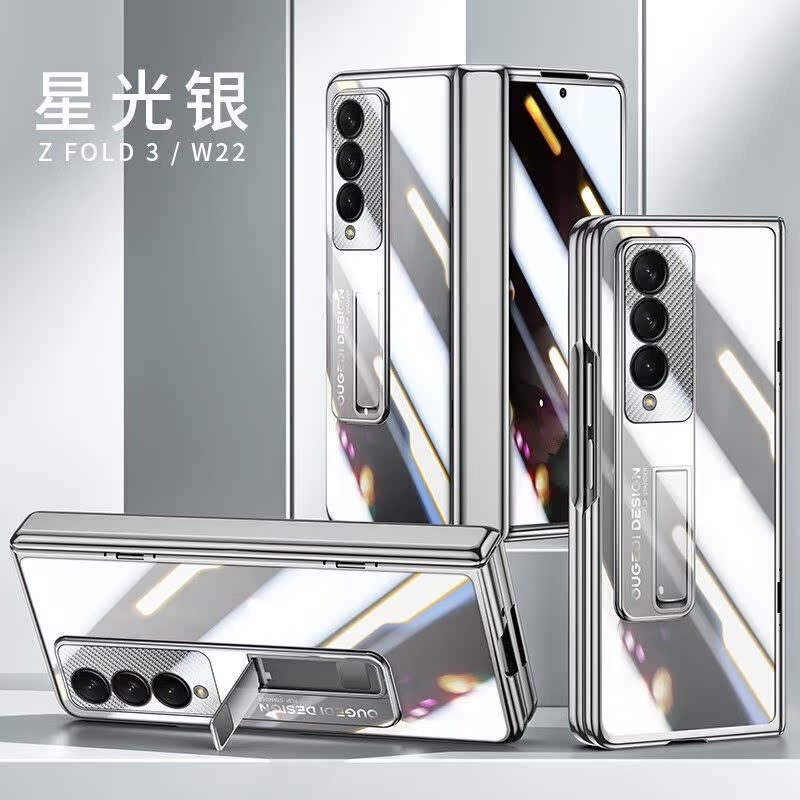 欧格迪（OUGEDI）三星fold3手机壳W22折叠屏电镀透明支架保护套ZF