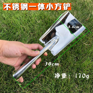 鹿藤工具不锈钢小铁锹304一体小型种花种菜铲子挖土园艺花铲加厚