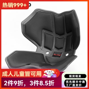 Backup美臀花瓣坐垫调整型办公室学生孕妇久坐神器屁股垫护腰靠垫