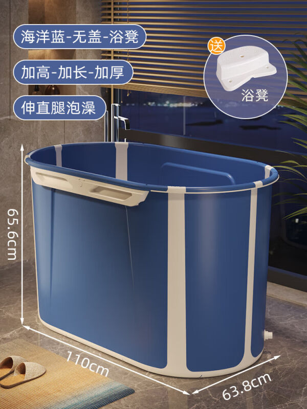 岙筱轻奢高端加高泡澡桶大人可折叠沐浴洗澡桶浴桶家用全身坐浴盆