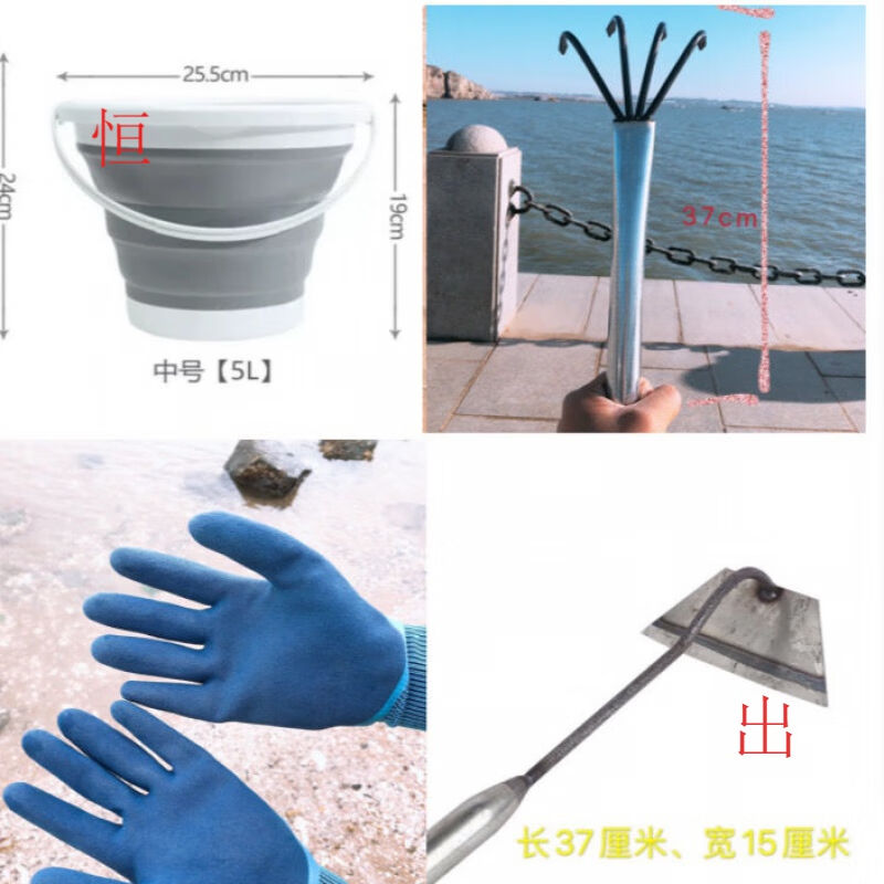 赶海工具神器园艺铲子耙子铁锹工兵铲锄头沙滩蚬子蛏子蛤蜊结实套