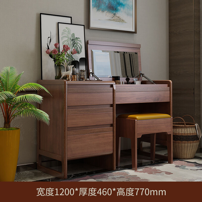 慕澜（MULAN）新中式梳妆台卧室化妆桌小型中式翻盖实木框迷你户